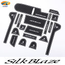 N-BOX/N-BOXカスタム JF3/4車種専用ラバーポケットマット19P黒/白蓄光SilkBlaze シルクブレイズ(2)