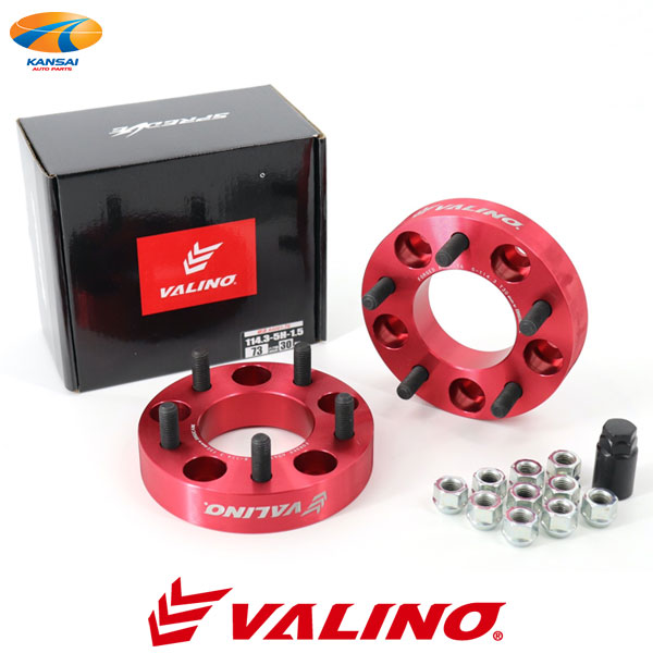 メーカー VALINO ヴァリノ 商品名 SPREDGE[スプレッジ]　ワイドトレッドスペーサー コンペティションモデル 厚さ 30mm 内径 73.1mm P.C.D 114.3 穴数 5H ネジピッチ P1.5 材質 A6061-T6 超硬アルミ合金［鍛造成型］ セット内容 スペーサー本体×2 ナット×10 ソケット 仕様 ・VALINOワークスTEAMも使用するコンペティションモデル高強度ワイドトレッドスペーサー ・VALINO専用アルマイトレッド ・コンペSPECレーザー刻印仕上げ ・専用ハブリング設定あり(別売り) ※ご注意※ ※本製品は競技専用部品です。 ※スペーサーの取り付けにはハンドツールを使い、必ず10〜12kg/mのトルクで均等に締め付けて下さい。不均等な力で締めるとスタッドボルトの折れにつながります。 ※ホイールの取り付けに関して車輌側ハブボルトが装着するスペーサーの厚みより長い場合ホイールの裏側の車輌側ハブボルトに対する逃げを確認して下さい。