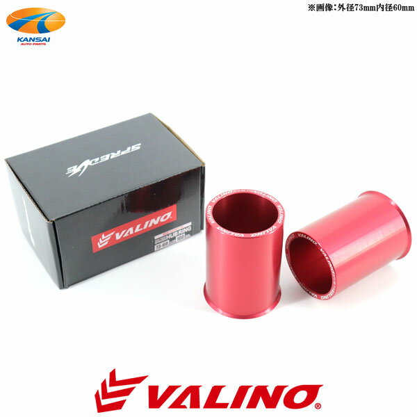 VALINO @mSPREDGE XvbW nuOCg100mmp73mm-60mm ЊOzC[ 2ZbgVALINOChgbhXy[T[pA6061-T6 dA~ b^