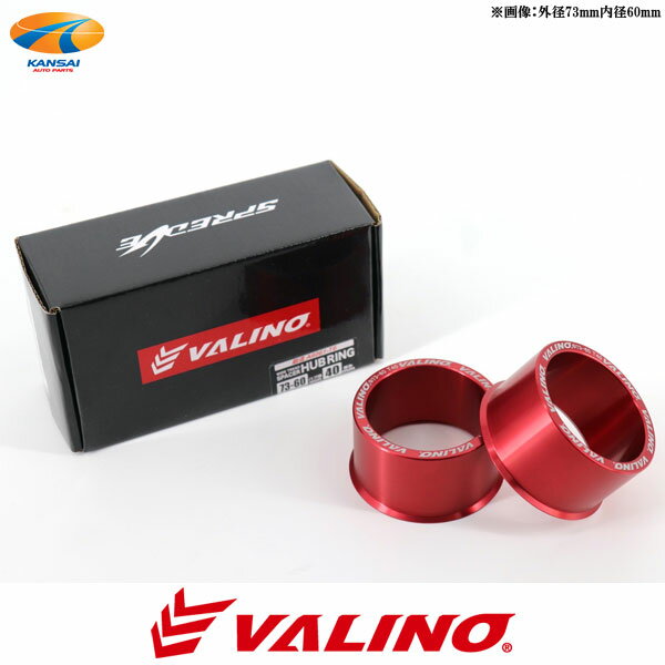 VALINO SPREDGE ץå ϥ֥󥰥磻ȥ40mm73mm-60mm ҳۥ 2ĥåVALINO磻ɥȥåɥڡA6061-T6 Ķť߹ ¤