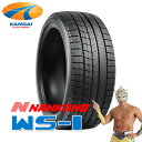 2023年製NANKANG ナンカン WS-1 ICEACTIVA245/40R19 94Qスタッドレスタイヤ 1本245 40 19