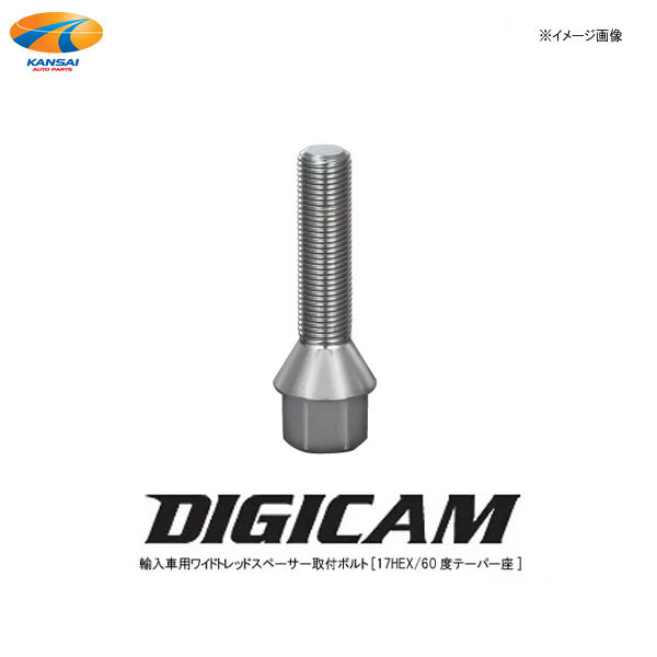 乐天商城 - 輸入車用ワイドトレッドスペーサー取付ボルト17HEX 60度テーパー座M12 P1.25 35mm 1本DIGICAM デジキャン店長おすすめ