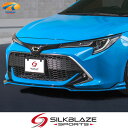 カローラスポーツ 前期 E21フロントリップ Type-S 未塗装SilkBlaze シルクブレイズ代引き決済不可※送料無料対象外 ショップ、業者への発送は送料...