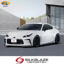 GR86 ZN8エアロ3Pセット フロント/サイド/リア 塗分塗装SILKBLAZE SPORTS シルクブレイズスポーツ代引き決済不可※送料無料対象外ショップ...