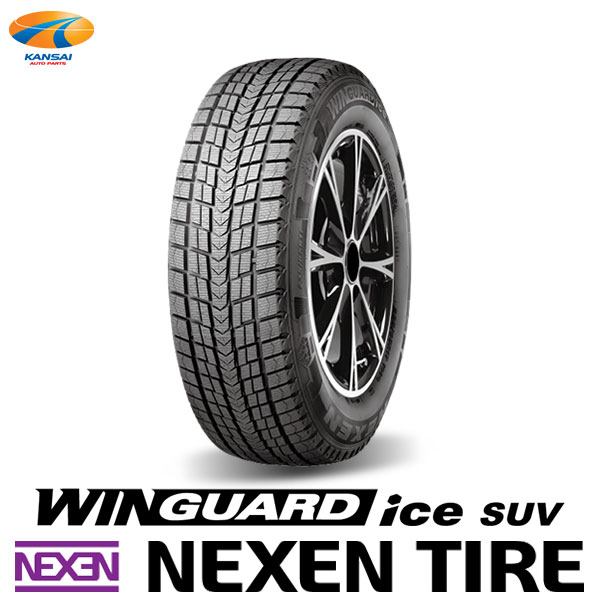 2023年製NEXEN ネクセン WINGUARD ice SUV235/50R18 97Qスタッドレスタイヤ 1本235 50 18