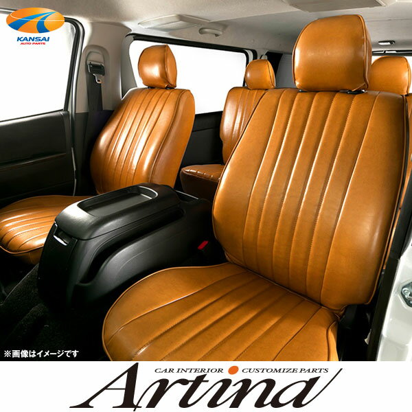 H30/7～R7/10 JB64 ジムニー XC/XLレトロスタイルシートカバー キャメル 9964Artina アルティナ車種専用シートカバー在庫あり 即納可能