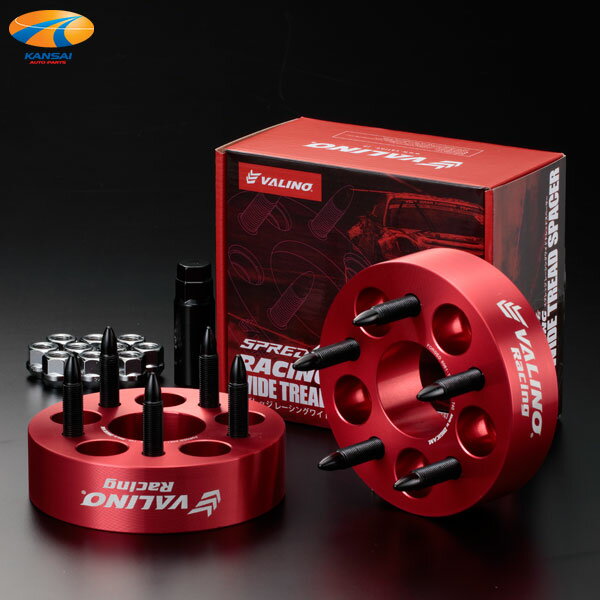 VALINO ヴァリノレーシングワイドトレッドスペーサーワイトレ100 5H 1.25 40mm 2枚アルミニウム6061-T6
