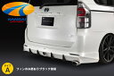 SilkBlaze シルクブレイズミニバンフロントリップシリーズ70系ヴォクシー後期 ZS/Zリアスポイラー塗装済み 代引き決済不可 ※送料無料対象外 ショップ...