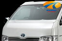SilkBlaze シルクブレイズミニバンリップシリーズ200系ハイエース標準 3型/4型ボンネットスポイラー 未塗装 代引き決済不可 ※送料無料対象外 ショッ...