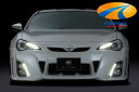 GLANZEN グレンツェンシルクブレイズグレンツェンシリーズトヨタ86前期 ハチロクフロントバンパー/LED有りタイプ純正色塗装済み 代引き決済不可 ※送料無料対象外 ショップ、業者への発送は送料半額