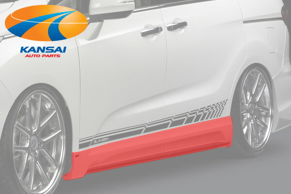 乐天商城 - SilkBlaze GLANZENホンダ RC1 オデッセイ前期サイドパネル 塗分塗装済み 代引き決済不可 ※送料無料対象外 ショップ、業者への発送は送料半額