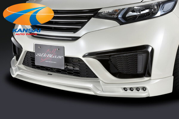 SilkBlaze シルクブレイズフロントリップシリーズGK フィット エアロ3点セットマフラーカッター無し/LE..