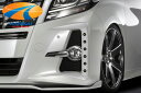 SilkBlaze シルクブレイズミニバンフロントリップシリーズLEDフォグカバー30系アルファード ハイブリッドを含む単色塗装済み代引き決済不可 ※送料無料対...