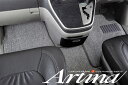 Artina アルティナ車種専用フロアマットC25セレナ スタンダード