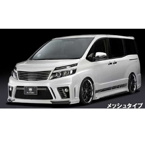 SilkBlaze GLANZENシルクブレイズ グレンツェン80ヴォクシー前期 Zsグレード専用 エアロ3Pセットフロントバンパー/サイドステップ/リアバンパーバックフォグ無 塗装済Bパターン 代引き決済不可 ※送料無料対象外 ショップ、業者へ発送は送料半額