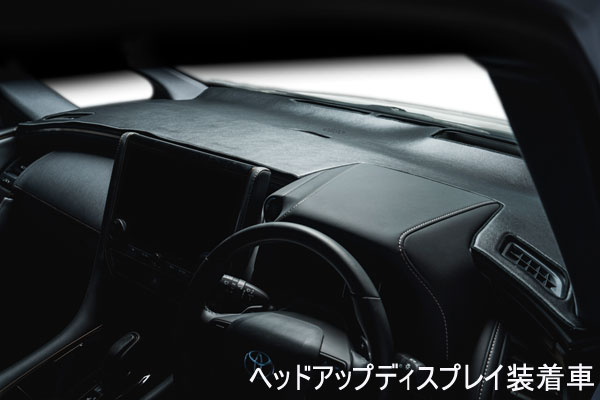 乐天商城 - Artina アルティナ車種専用ダッシュマット40アルファード/ヴェルファイア(ハイブリッド対応)AGH40W/45W・TAHA40W/45W・AAHH40W/45W