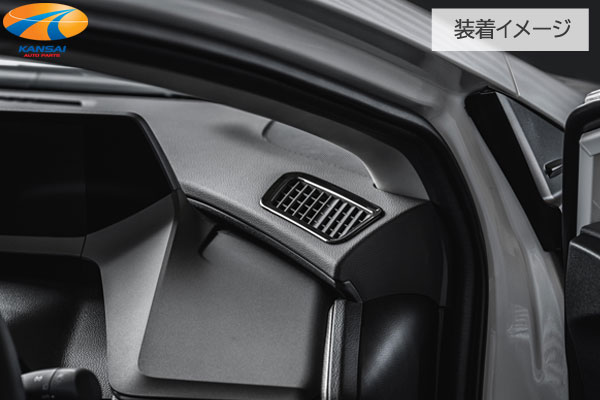 SilkBlazeステンレスパーツ インテリアパーツ60プリウス用エアコンダクトリング