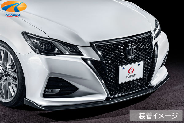 SilkBlazeSports シルクブレイズスポーツ210クラウンアスリート後期フロントスポイラー Type-S Ver2代引き決済不可 ※送料無料対象外 ショップ、業者への発送は送料半額