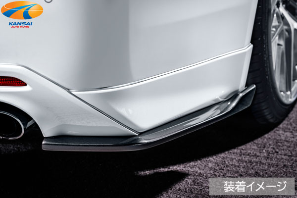 SilkBlazeSports シルクブレイズスポーツ210クラウンアスリート後期 ガソリン車専用リアサイドスプリッター代引き決済不可 ※送料無料対象外 ショップ、業者への発送は送料半額