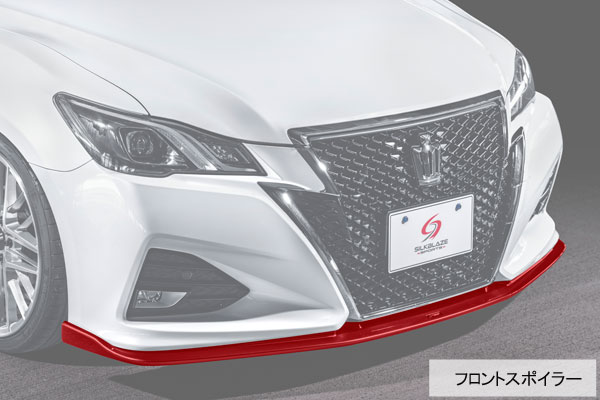 SilkBlazeSports シルクブレイズスポーツ210クラウンアスリート後期 ガソリン車用 エアロパーツ 4Pセット代引き決済不可 ※送料無料対象外 ショップ、業者への発送は送料半額