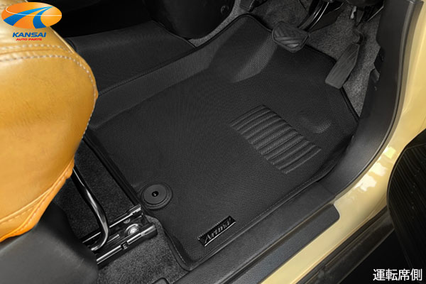 Artina 3DフロアマットMR52/MR92ハスラー フロント(運転席/センター/助手席)