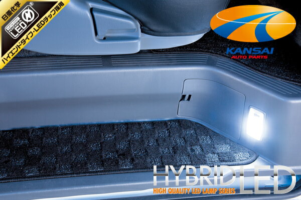 K'SPEC GARAX ギャラクスハイブリッド規格LEDシリーズLEDステップランプ200系ハイエース 1型/2型/3型 両側スライドドア車