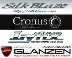 SilkBlaze シルクブレイズエアロパーツ補修用エンブレムSilkBlaze/GLANZEN/Lynx/Cronus