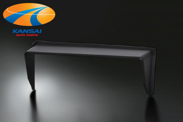 SilkBlaze シルクブレイズ車種専用ナビバイザーヴェゼルナビシェード カーナビ 日よけ 日差しカット オーディオ モニター 両面テープ付き 簡単取付 内装 ブラック