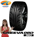 VALINO GREEVAヴァリノ グリーヴァ 08D255/35R18 94W 1本レーシングタイヤ代引不可