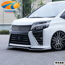 SilkBlaze シルクブレイズ80系ヴォクシーZS後期LEDフォグランプカバー 単色塗装代引き決済不可 ※送料無料対象外 ショップ、業者への発送は送料半額