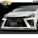 SilkBlaze シルクブレイズミニバンフロントリップシリーズ40系プリウスα G'sフロントリップType-S 塗分塗装済代引き決済不可 ※送料無料対象外 ショップ、業者への発送は送料半額(2)