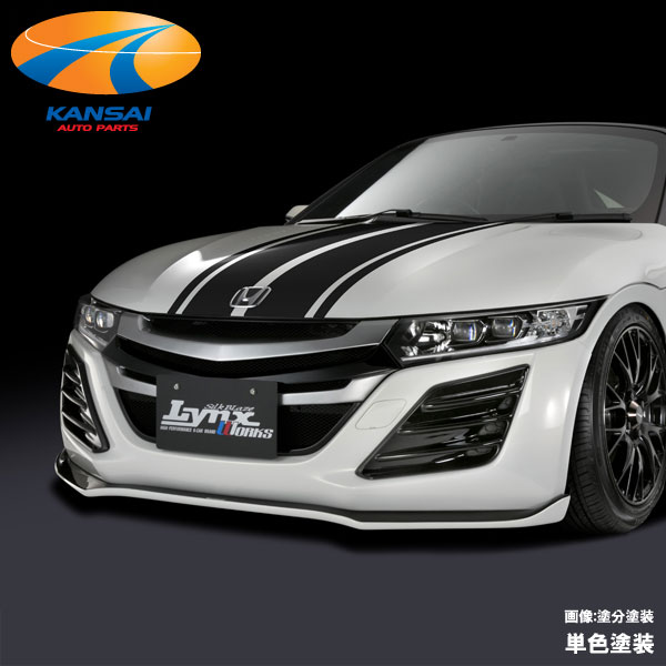 メーカー名 SilkBlaze 商品名 SilkBlaze Lynxシリーズフロントグリル 単色塗装 適合車種 S660 型式/年式 DBA-JW5 / H27.04〜R1.12 グレード α/β ダウン量 - 塗装カラー 単色塗装選択項目よりご希望のカラーを選択して下さい。 セット内容 両面テープ 素　材 FRP/黒ゲルコート 納　期 受注生産品のため 【未塗装品3〜4週間/塗装済品11〜13週間/カーボン15週間】となります。 ※メーカー繁忙状況により前後する場合がございます。 ※受注生産品のためキャンセルはできませんのでご了承下さい。 仕　様 【純国産クオリティ】 エアロは国内のメーカー自社工場で生産されている一級品です。 【かんたん取り付け】 エアロ用の超強力両面テープが施工済み!貼り付けるだけの簡単装着！(一部パーツのみ) 【車種専用設計】 専用品だからこそ実現可能な、純正以上のフィット感！ ※ご注意 ※取り付ける前に必ず仮当て、位置決めを行って下さい。 ※製品の特性上隙間が出来たり干渉する場合がございますので、お車の形状に合わせて ヤスリなどで削ったり、両面テープの追加で微調整を行う等の加工が必要な場合がございます。 あらかじめご了承ください。 ※お取付の際は取扱い説明書・注意事項等をよくご確認の上で作業を行って下さい。 検索用キーワード：TRD ティー アール ディー MODELLISTA モデリスタ 無限 MUGEN KENSTYLE ケンスタイル DAD D.A.D ディー エー GARSON ギャルソン Tommykaira トミーカイラ DAMD ダムド A.M.S SILKROAD シルクロード AIMGAIN エイムゲイン SIXTH-SENSE シックスセンス アヴァンツァーレ admiration アドミレイション