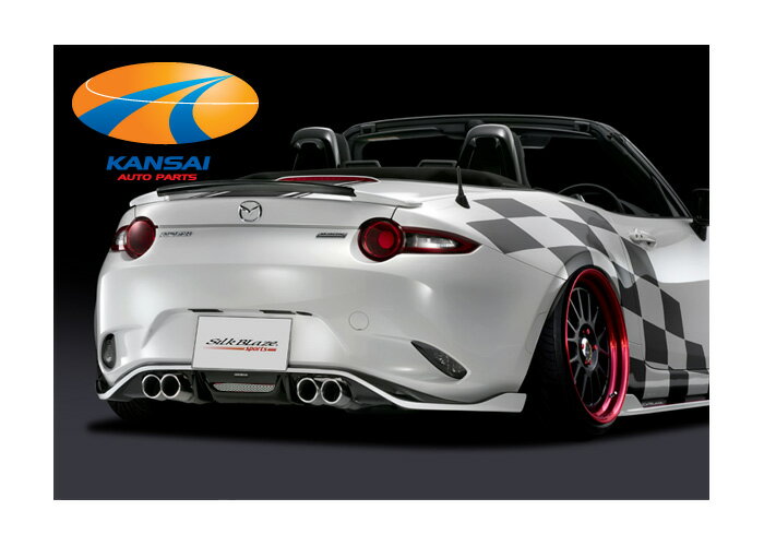 乐天商城 - SilkBlaze シルクブレイズエアロパーツND5RC ロードスターリアハーフスポイラー フォグ無し 単色塗装代引き決済不可 ※送料無料対象外 ショップ、業者への発送は送料半額