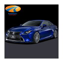 メーカー名 SilkBlaze GLANZEN 商品名 エアロ3Pセット[未塗装] 適合車種 レクサス RC F-SPORTS…AVC10/GSC10 （H26.10〜H30.9） ダウン量 【フロントスポイラー】中央：50mm サイド：15mm【サイドステップ】20mm【リアディフーザー】中央：15mm 素　材 FRP/黒ゲルコート[未塗装]※こちらの商品は未塗装品となりますので下地処理、塗装が必要です。 セット内容 フロントスポイラー / サイドステップ / リアディフューザー 付属品 本体/ ビス / 両面テープ / GLANZENエンブレム / 取扱説明書 納　期 受注生産のため, 3週間前後お時間をいただきます。 ※製品特性上、ご注文後のキャンセル・変更・返品は不可となります。