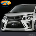 SilkBlazeシルクブレイズ GLANZEN グレンツェン 鎧80系ヴォクシー ZS/G's/GR SPORTフロントバンパー LED付 単色塗装代引き決済...