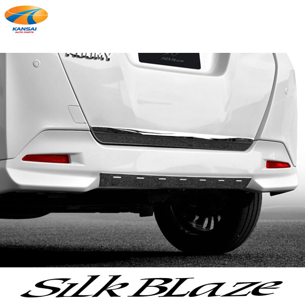 乐天商城 - ROOMY ルーミーステンレスパーツリアバンパーガーニッシュSilkBlaze シルクブレイズ車種専用 カスタムパーツ ドレスアップ ステンレス
