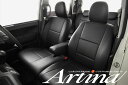 Artina アルティナ車種専用スタンダードシートカバーH58A,H53AパジェロミニAR-MT4080