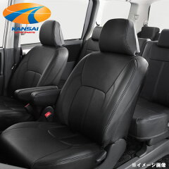 https://thumbnail.image.rakuten.co.jp/@0_mall/auc-kansai/cabinet/seatcover/img59219796.jpg