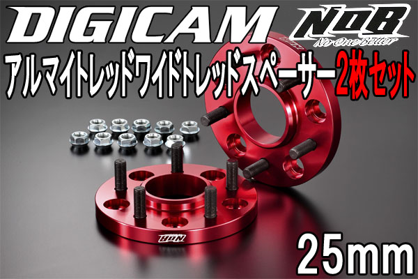 DIGICAM デジキャン NOBアルミ鍛造ワイドトレッドスペーサー114.3-5H-1.5-25mm谷口信輝選手モデル店長おすすめ