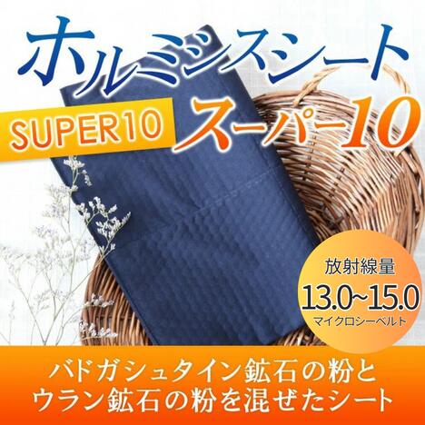 【全額返金保証・送料無料】玉川温泉岩盤浴最高放...の紹介画像2