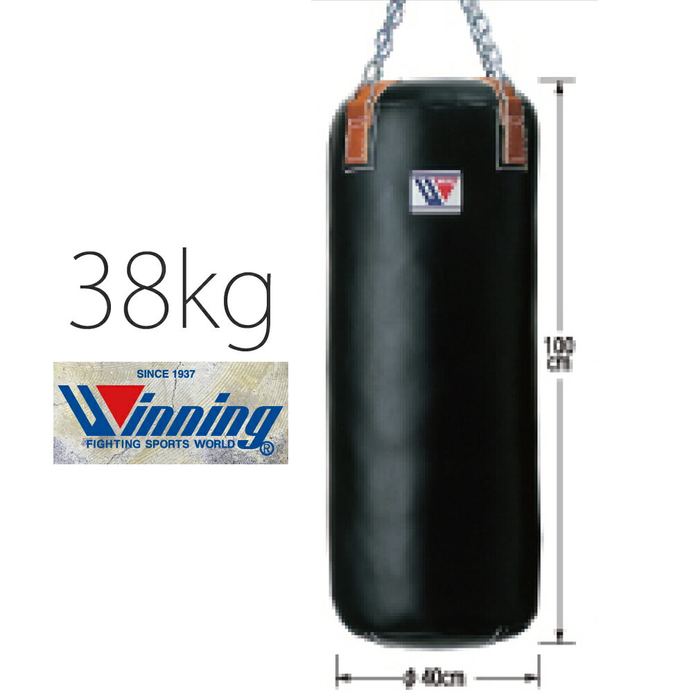 受注生産　TB4400　ウイニング【Winning】　トレーニングバッグ38kg　受注生産品(3〜6か月後に納品)　送料区分B