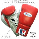 PRIZE RING/プライズリング Classic XX ボクシンググローブ 10oz 本革製 ダークブラウン