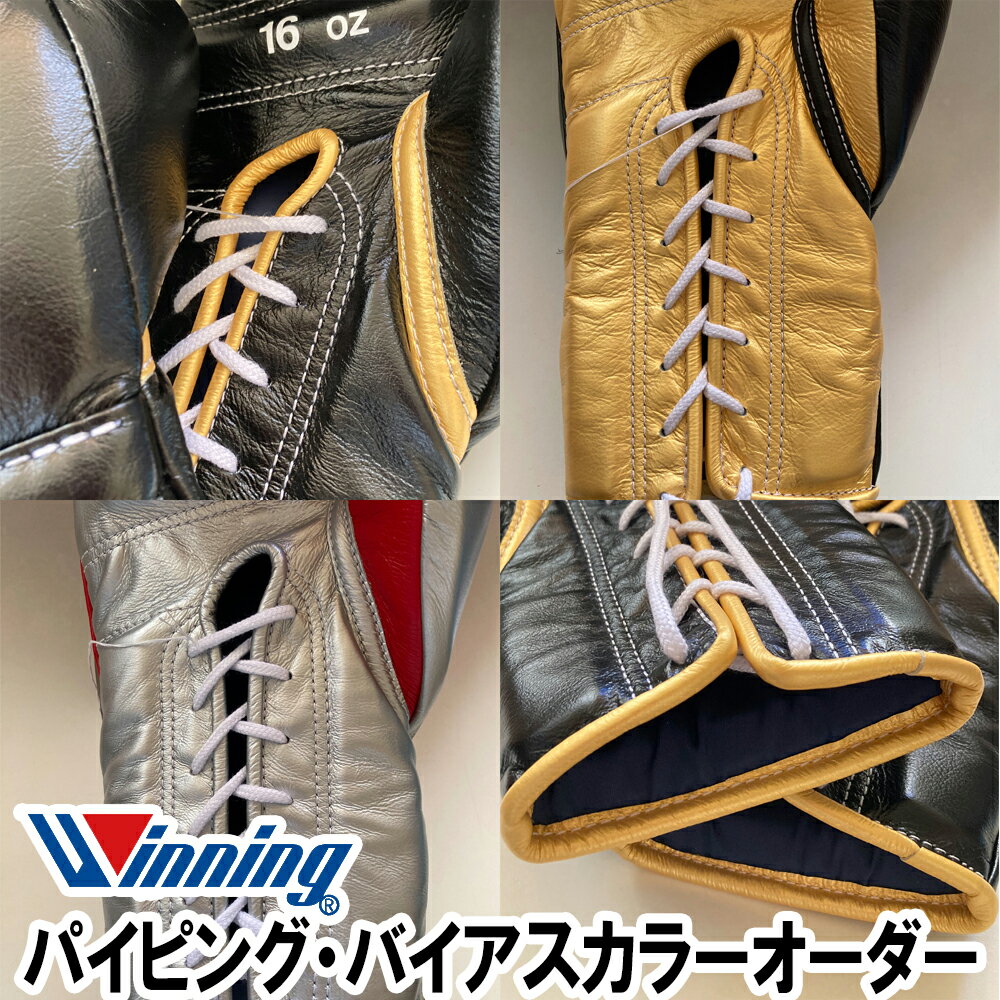 楽天市場】ウイニング winning ボクシングカッププロテクター 楽天市場】ウイニング winning ボクシングカッププロテクター