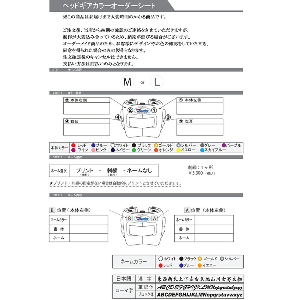 受注生産 カラーオーダー【カスタムオーダー】ウ...の紹介画像2