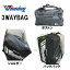 W-30 ウイニング【Winning】3WAYBAG バッグ ボストン ショルダー バックパック