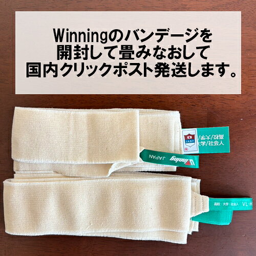 商品の詳細 サイズ 巾5×長さ450cm 素材 コットン伸縮織 仕様 エンドマジックテープ式 注意点 ●グローブ・ヘッドギア・カッププロテクター等の用具について ★お手入れ方法 ・乾いたやわらかい布等で押さえるように水気を取る。 ・専用のお手入れセットご使用いただき、適度な湿度を保つ。 ・直射日光を避けて風通しのよい場所で陰干しをする。 ・匂いが気になる方は除菌・消臭剤をご使用ください。 　※お手入れに際しベンジン・シンナー等の石油系溶剤および、硬い素材のブラシやタワシ等のご使用、水での丸洗いは絶対にお控えください。製品の色落ちや破損の原因となります。 　　 ★保管方法 　湿度の高い場所に保管するとカビが生える恐れがあります。湿度が低く常温で直射日光を避けた場所に保管してください。高温になる場所に保管いたしますと変形・変質の原因となります。 　特に自動車の中等は想像以上に温度が高くなります。 保管場所としては適しておりませんので、絶対に避けて 　ください。 Shipping outside of Japan About shipping cost / weight Shipping costs are determined by the weight of your order and will be added after you place your order.Please note that in rare occasions slight discrepancies in calculation of the delivery cost might occur. In such occassions, you will recieve a notification mail from us with the neccessary adjustments stated. Thank you for understanding. 　 About tariff Customs duty and other taxes may be levied when the shipment reaches your country. If applicable, please pay those costs directly to the delivery agents or the customs office. Policies on those taxes vary in each country. Please contact the customs office at your country for more details. About us We ship to Worldwide. We sell only 100% original and authentic items. These gloves are in stock and ready to be shipped. We pride ourselves on our speed of delivery. Goods will be dispatched within one business day after cleared payment. They will be sent via EMS express mail by Japan Post fully insured with a tracking number provided.