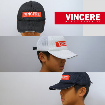 キャップ VINCERE(ヴィンチェレ)大人 子供 サイズ サッカー フットサル キッズ メンズ サッカーウェア フットサル ウェア ホワイト ブラック ネイビー