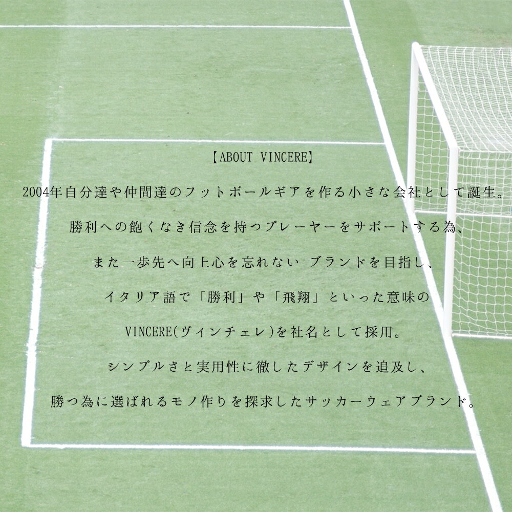 サッカーソックス VINCERE(ヴィンチェレ)サッカー 靴下 ソックス フットサル キッズ サッカーソックス sox 大人用サッカーソックス 子供用サッカーソックス メンズ ストッキング 練習着 サッカーウェア フットサル ウェア ジュニア安売り サッカー 用品 セール