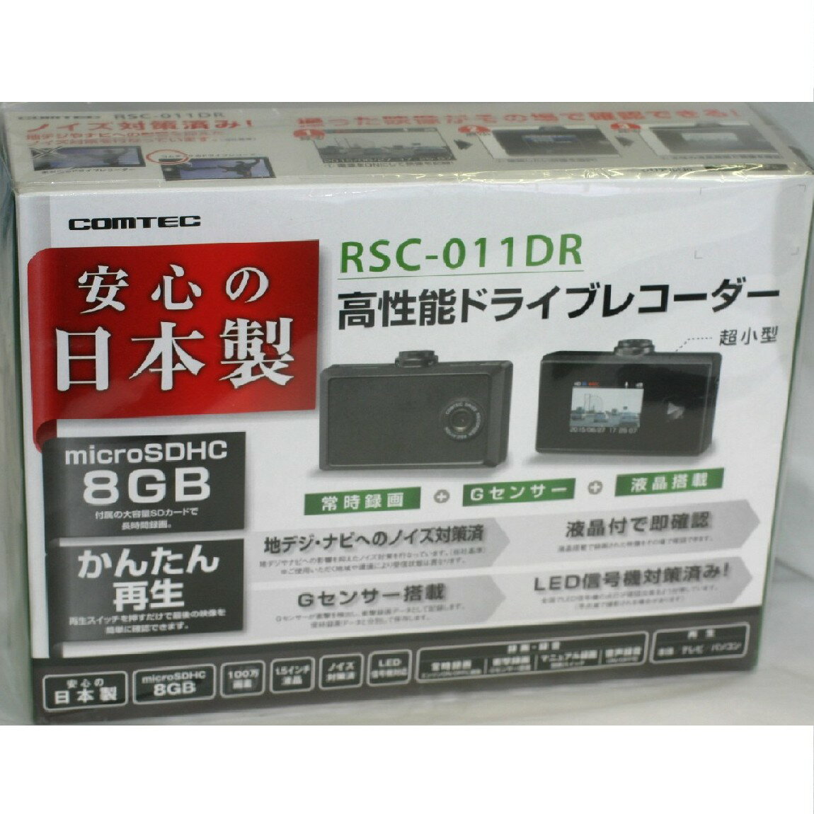 楽天市場】ドライブ レコーダー 中古の通販 楽天市場】ドライブ レコーダー 中古の通販