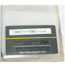 【中古】長期保管品プロカメラマン用の撮影機材の小物SWフード082(FS-1080) 300901-5